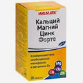 Кальций-Магний-Цинк форте 30шт. Волмарк