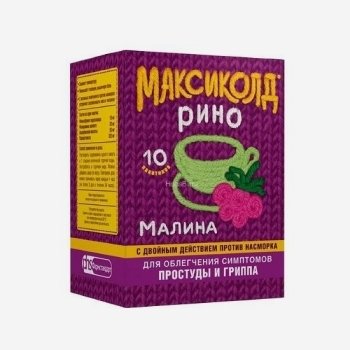 Максиколд рино  малина 10шт.