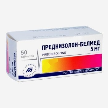 Преднизолон-Белмед 5мг 50шт.