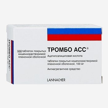Тромбо АСС 100мг 100шт.