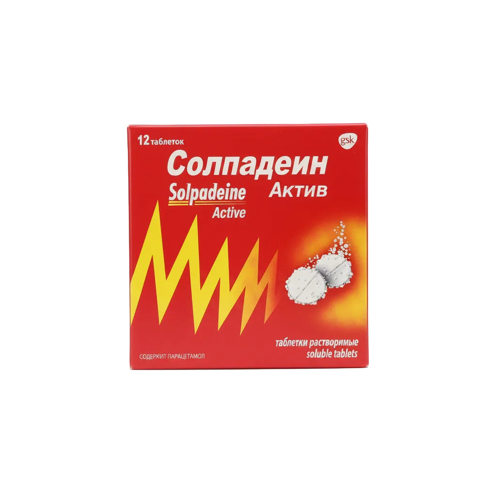 Սոլպադեին դհտ. 12հատ