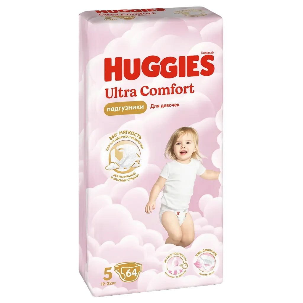 Huggies աղջինկների համար N5 64հատ