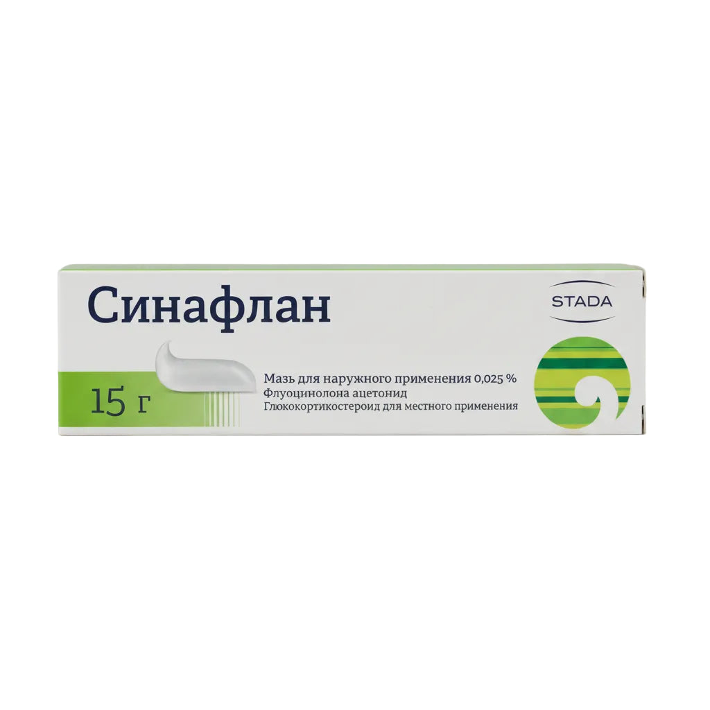 Синафлан мазь 15 г