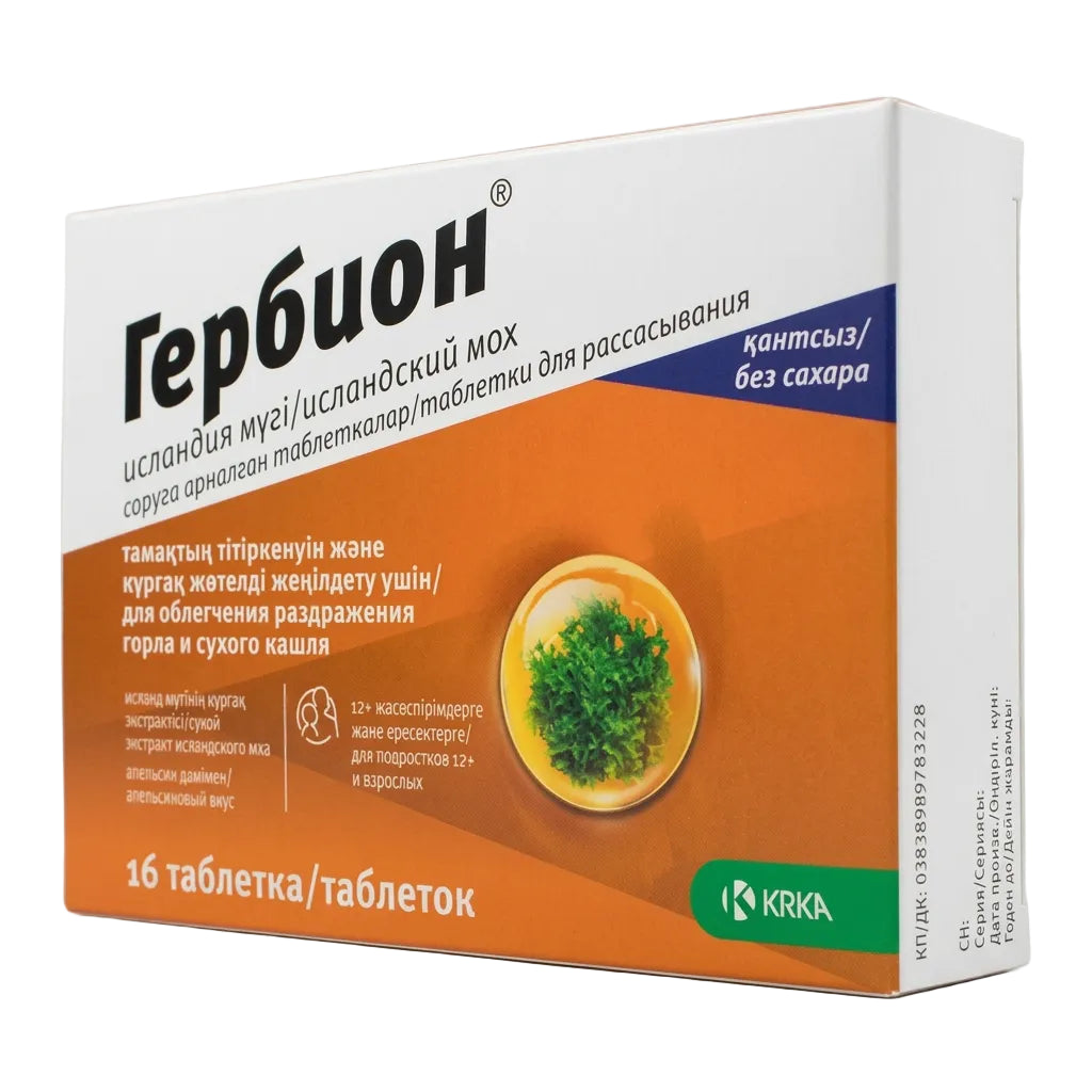 Гербион Исландский мох, таблетки, 16 шт.