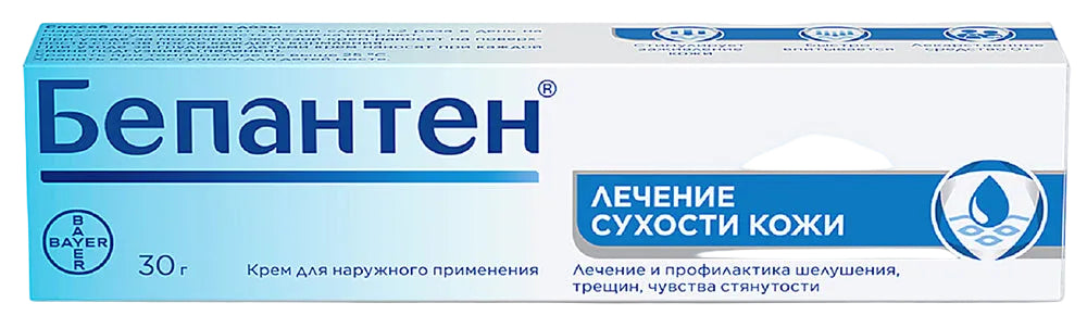 Бепантен крем 5% 30г