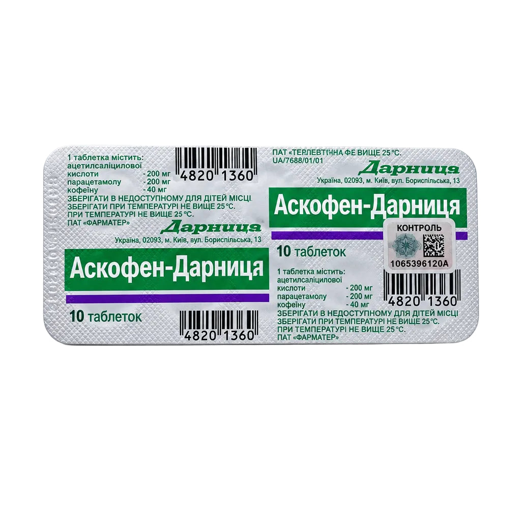 Ասկոֆեն-Դարնիցա 10հատ