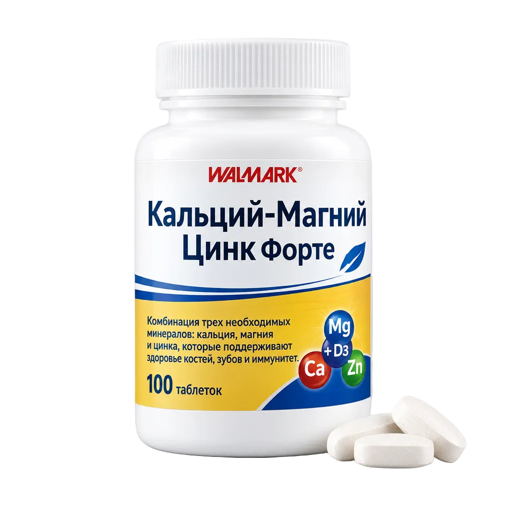 Կալցիում-մագնեզիում-ցինկ ֆորտե տ.բ. 100հատ