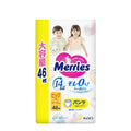 Merries трусики-подгузники XL 12-22кг 46шт