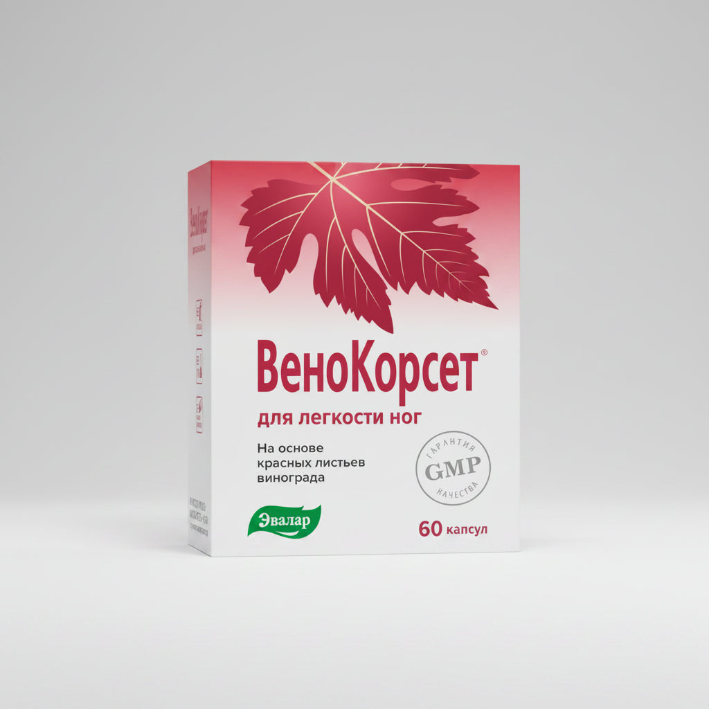 Венокорсет капс./60шт.