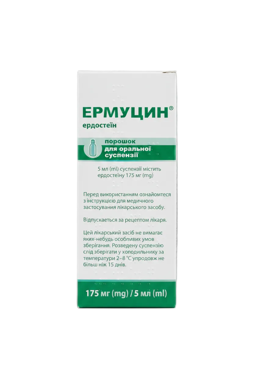 Эрмуцин порошок д/ор. сусп. 175 мг/5 мл во флак.
