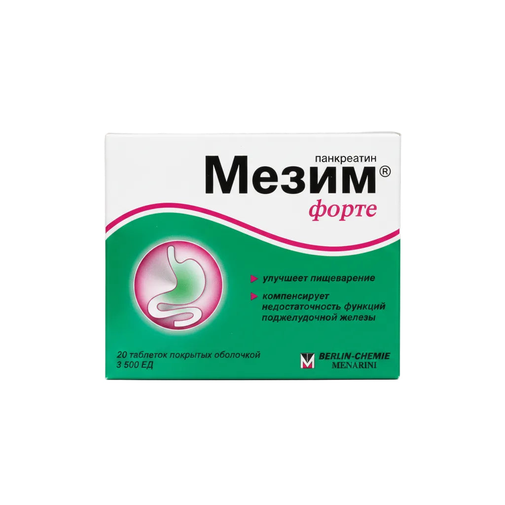 Мезим Форте 20шт.