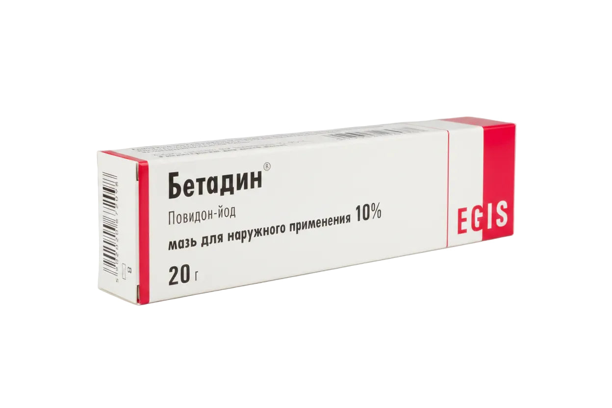 Бетадин мазь 10% 20г