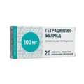 Тетрациклин 100мг 20 таб