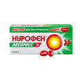 Нурофен Экспресс 200мг 16шт.