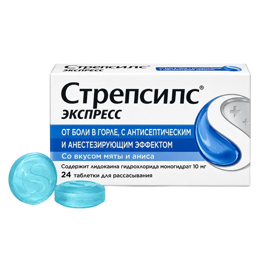 Стрепсилс Экспресс 24шт.
