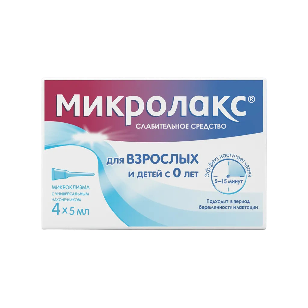 Միկրոլակս միկրոկլիզմա 5մլ 4հատ