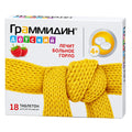 Граммидин детский 18шт.