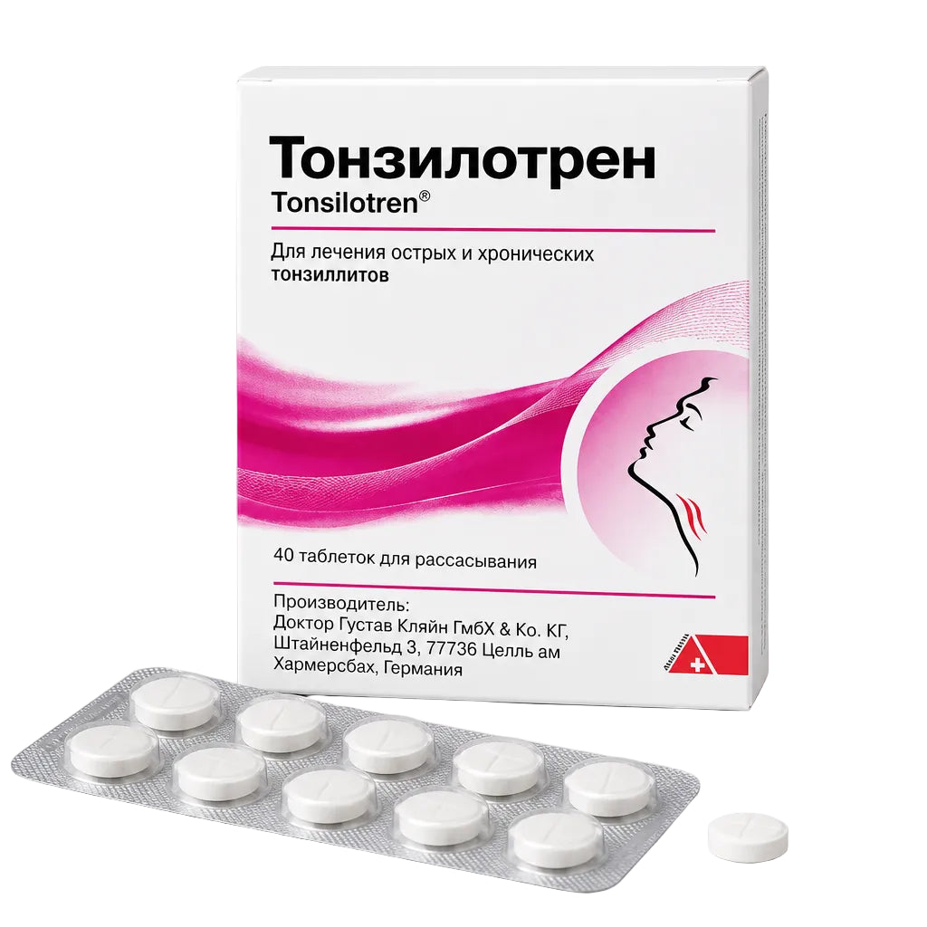 Տոնզիլոտրեն դհտ. 40հատ