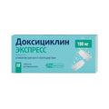 Доксициклин Экспресс таблетки диспергируемые 100 мг 10 шт