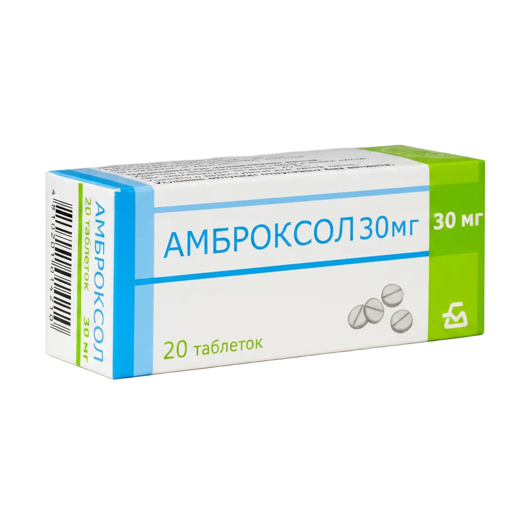Ամբրօքսոլ դհտ. 30մգ 20հատ