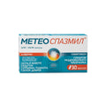 Метеоспазмил, 30 капсул