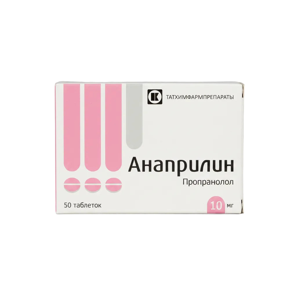 Անապրիլին 10մգ 50հատ
