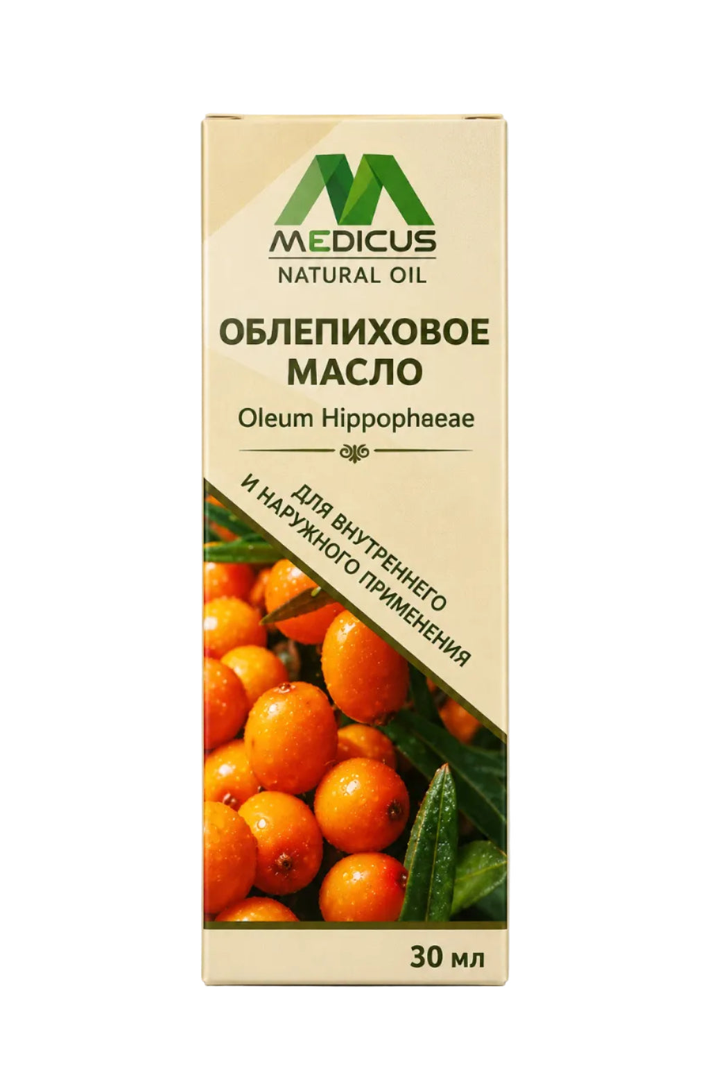 Облепиховое масло, 30 мл