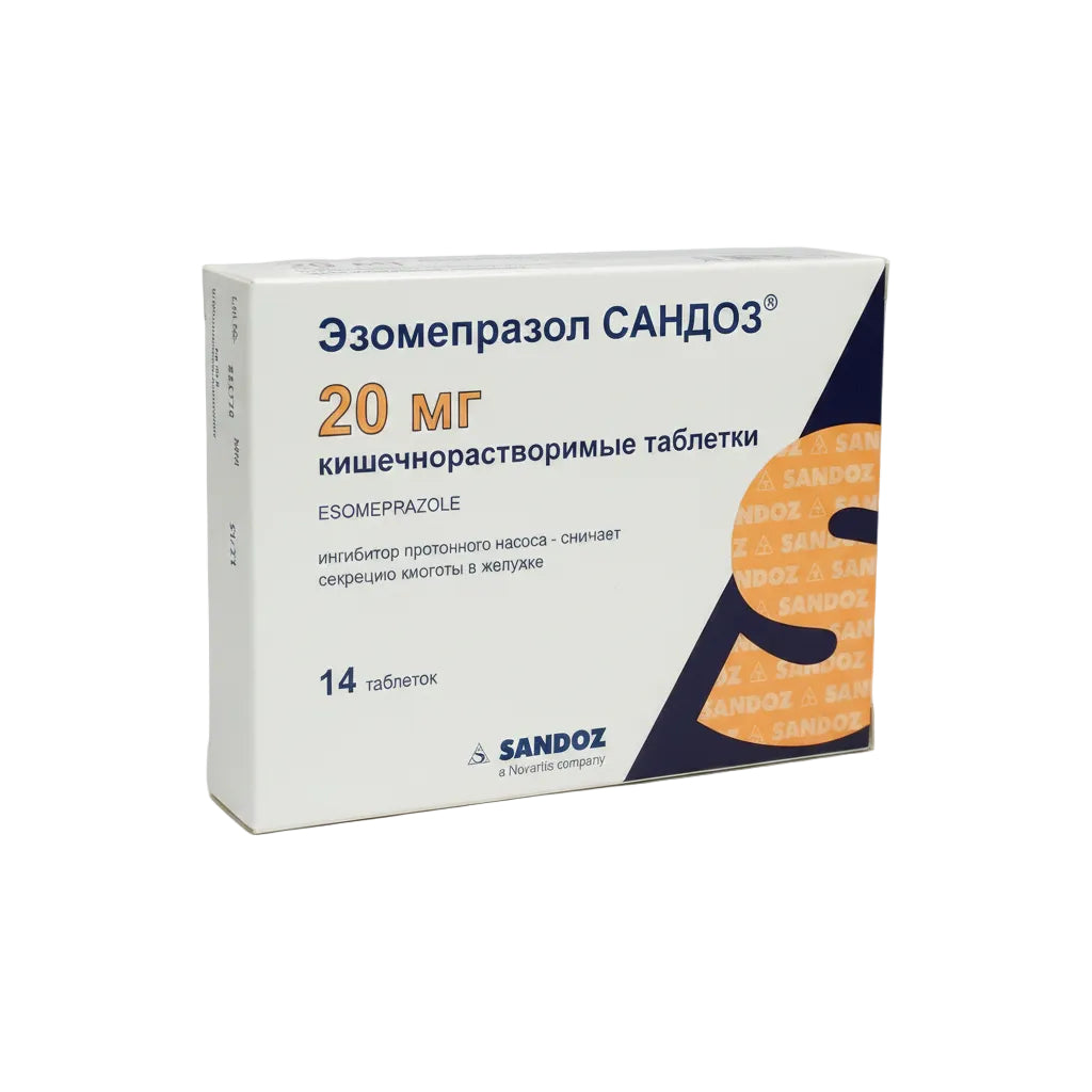 Эзомепразол Сандоз 20мг 14шт.