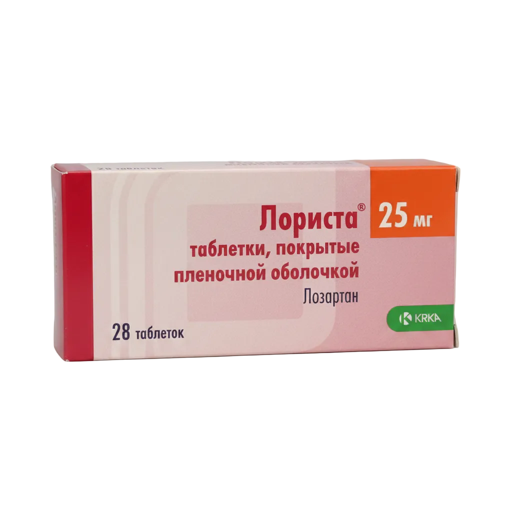 Лориста 25мг 28шт.