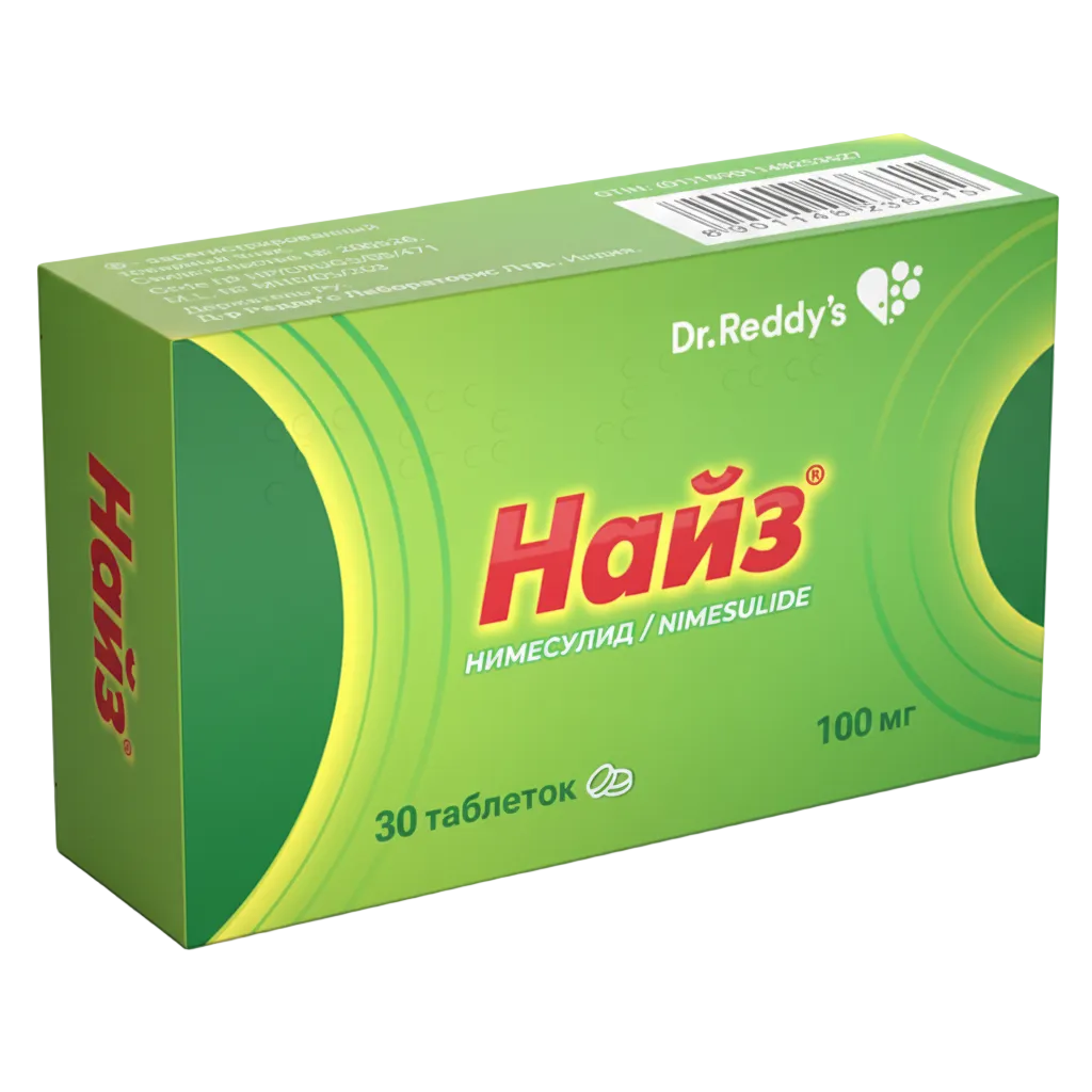Nayz 100mg N30