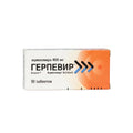Герпевир 400мг 10шт.