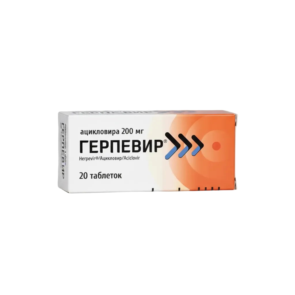 Герпевир 200мг 20шт.