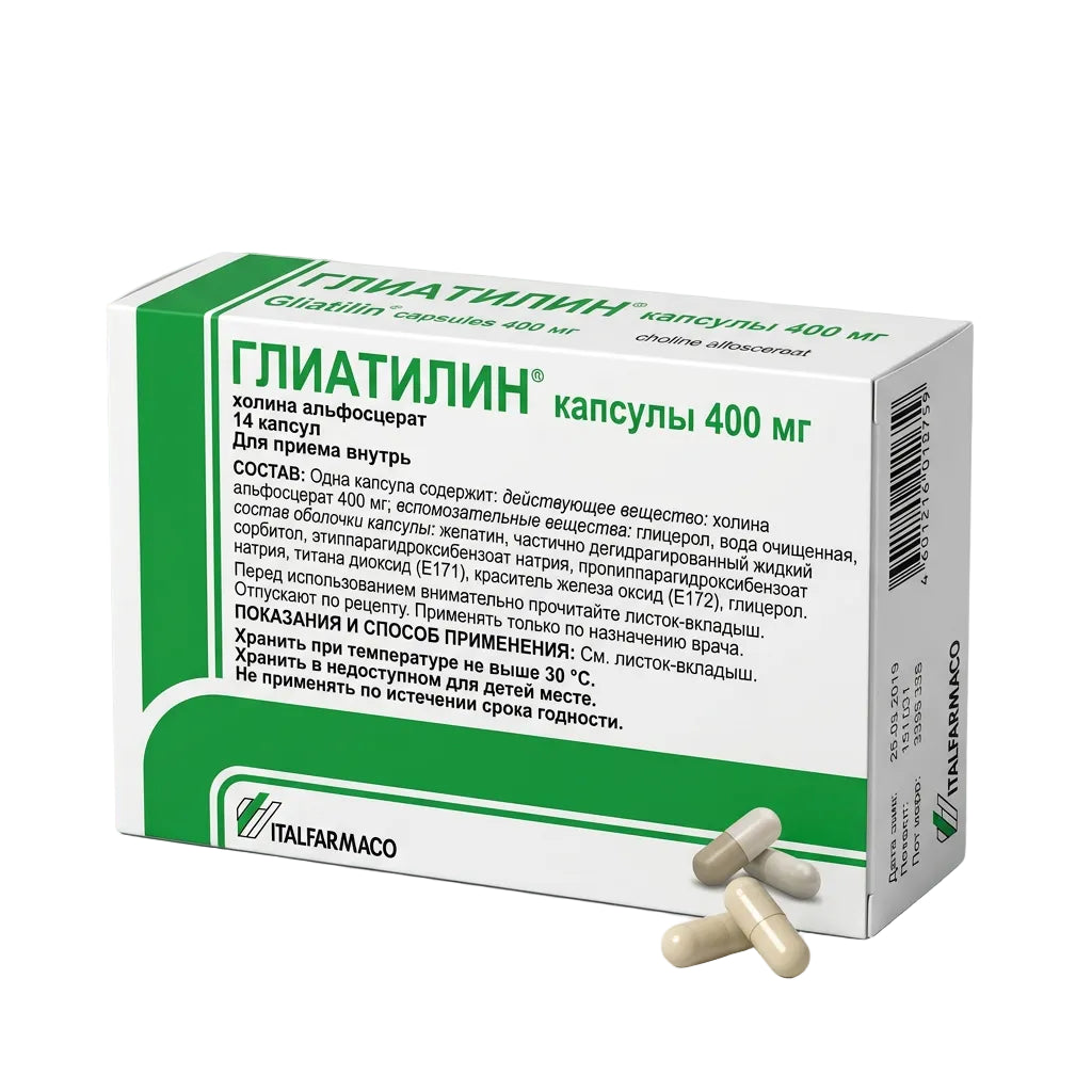 Գլիատիլին դպճ 400մգ 14հատ