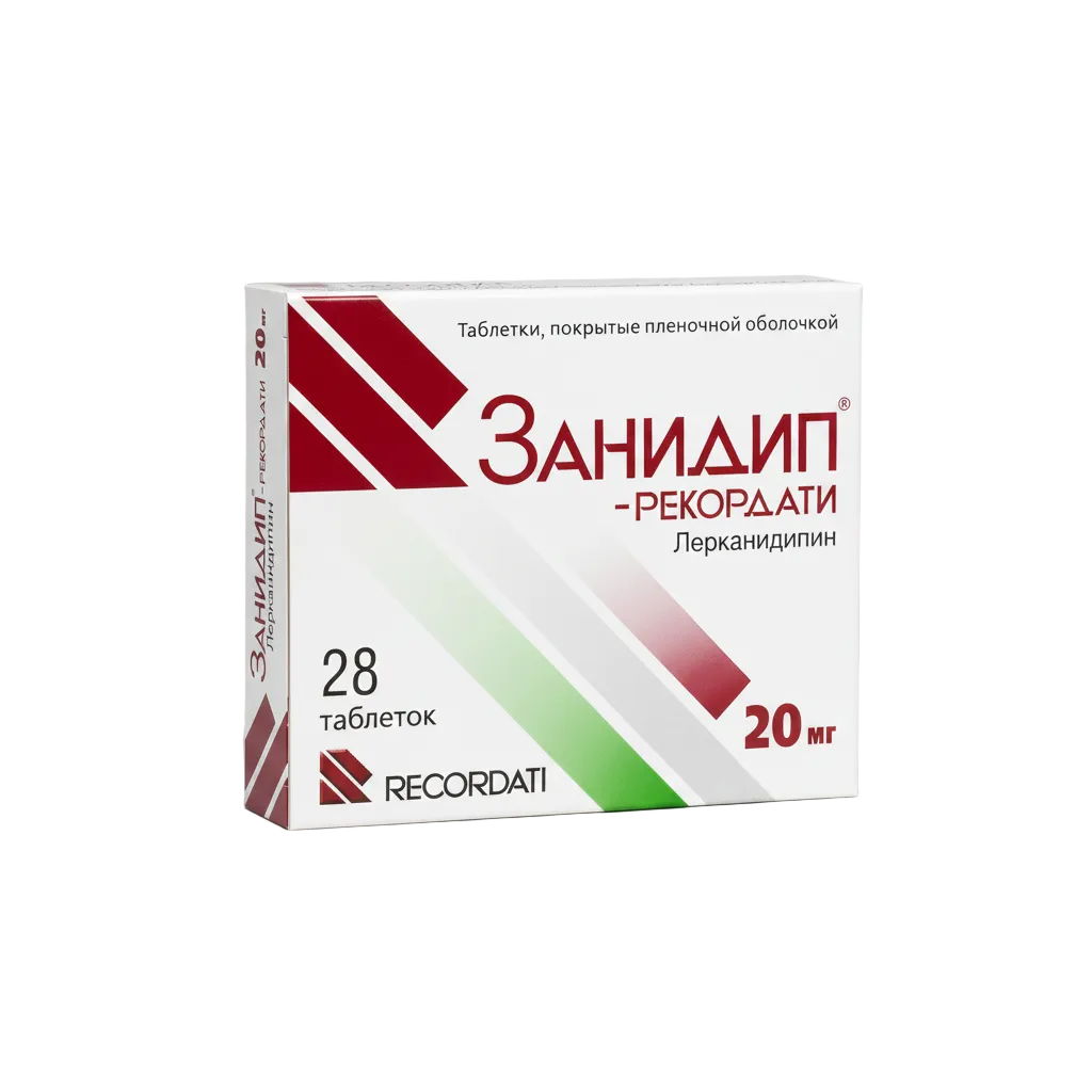 Занидип 20мг 28шт.