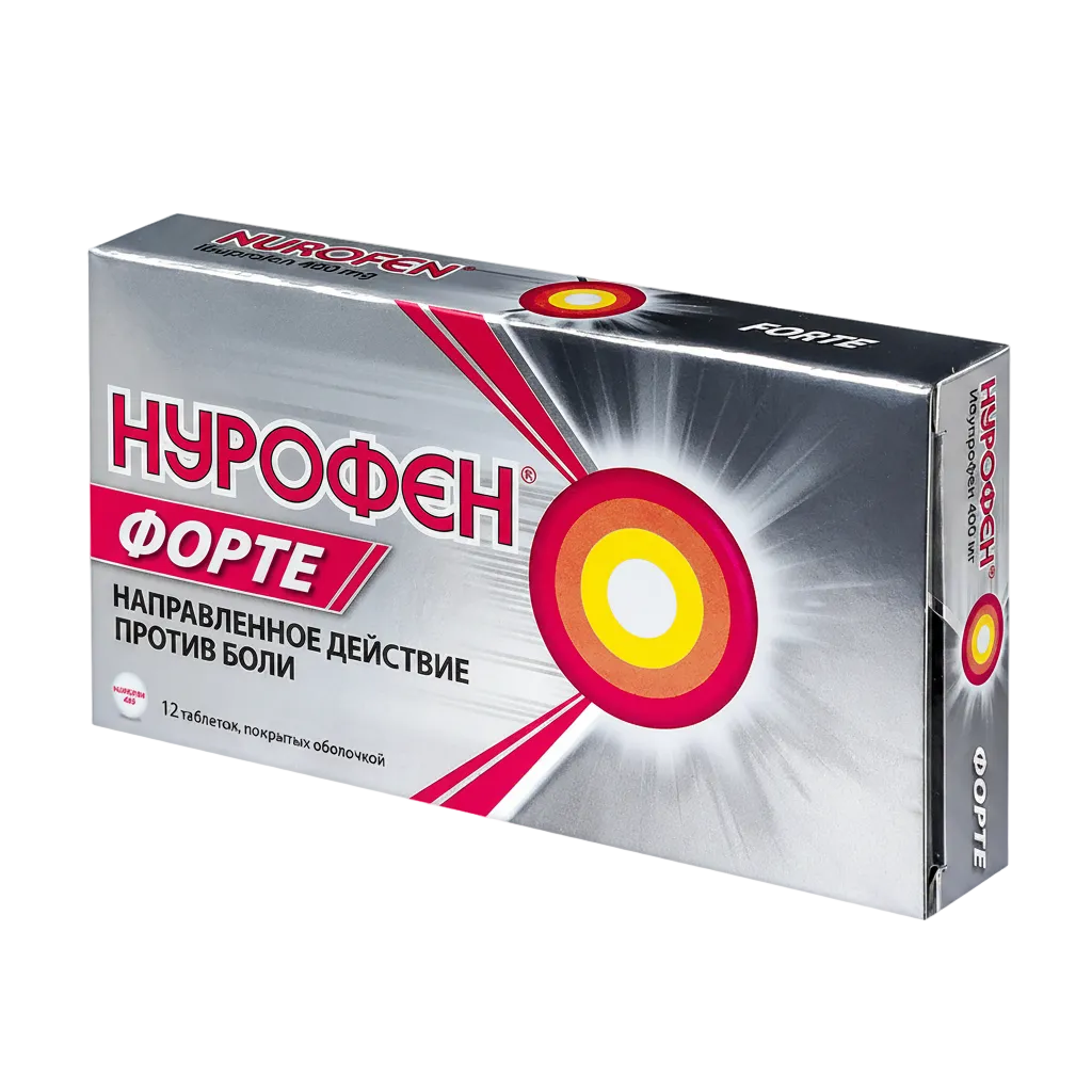 Нурофен форте 400мг 12шт.