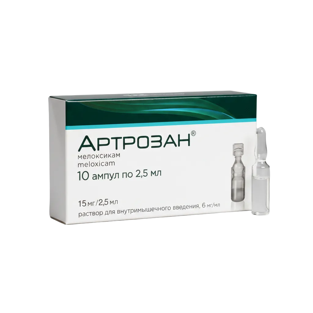 Արտրոզան 6մգ/մլ ամպ. 2.5մլ 10հատ