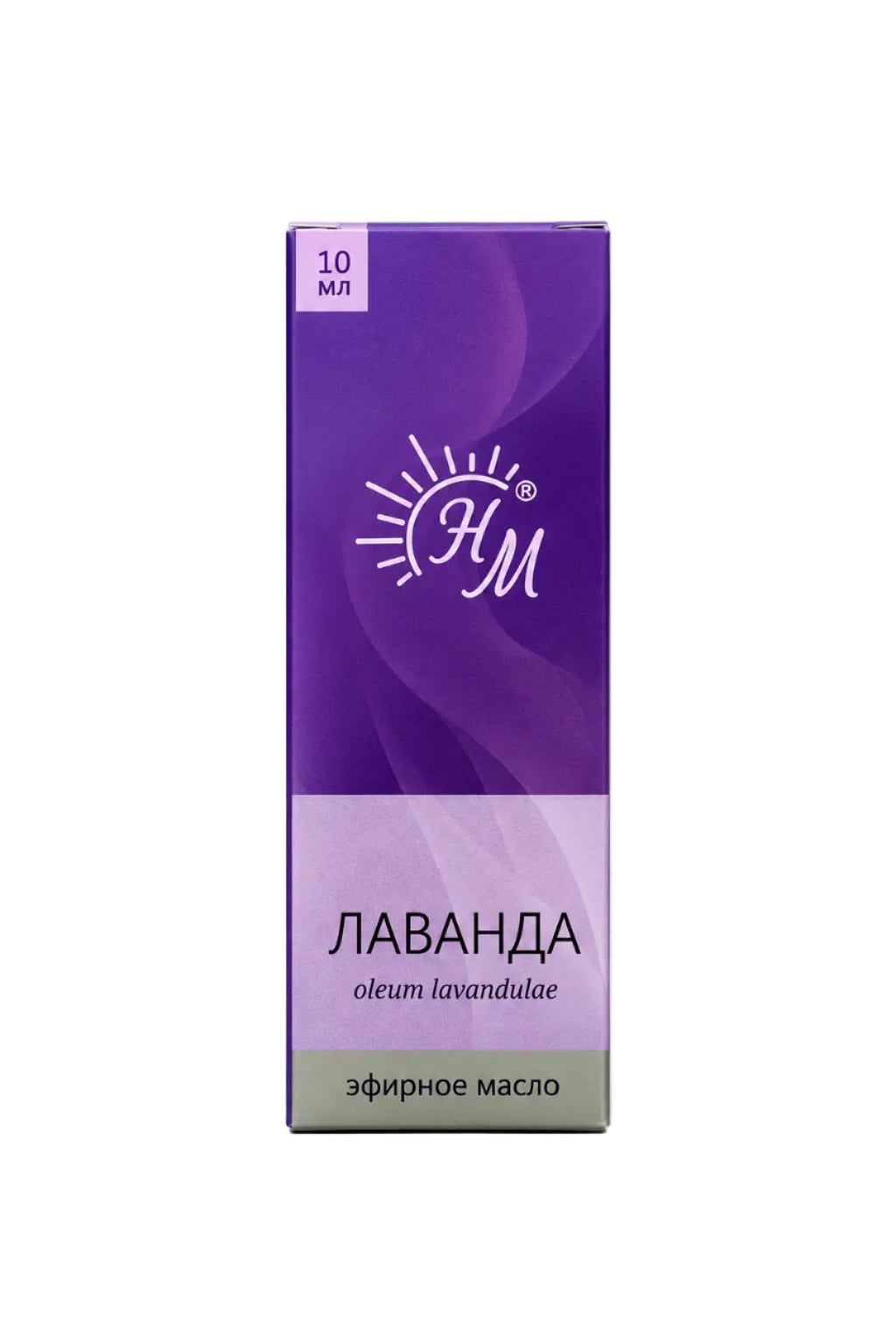 Эфирное масло лаванды  10 мл