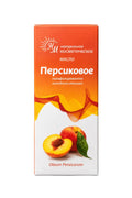 Персиковое масло 50мл