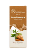 Миндалное масло косметическое  50 мл